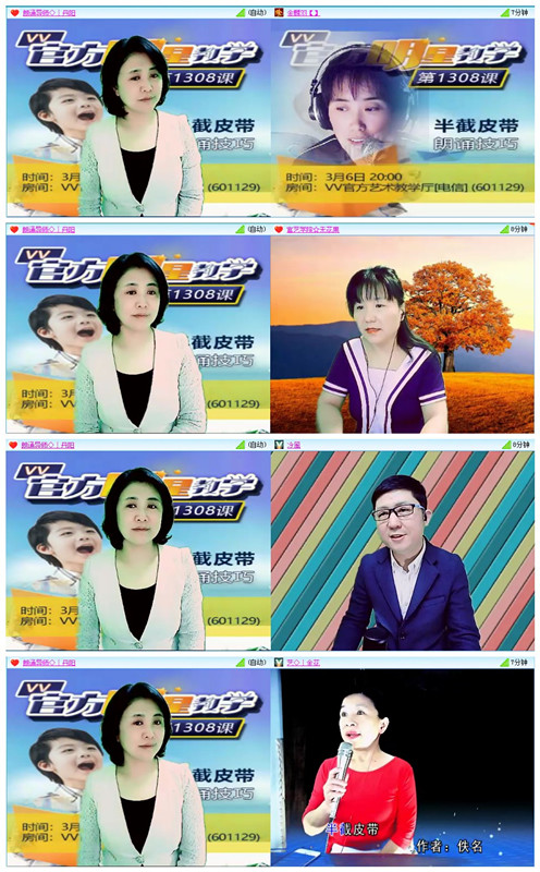 飞沙🎤V娱热点