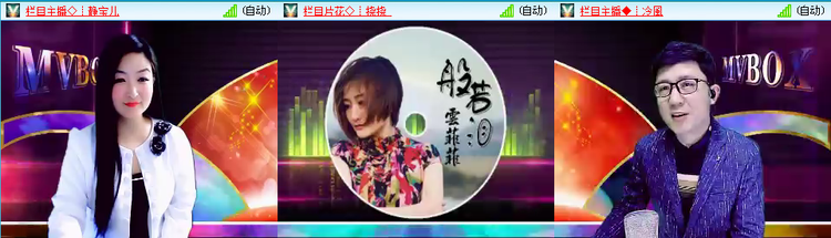 飞沙🎤V娱热点