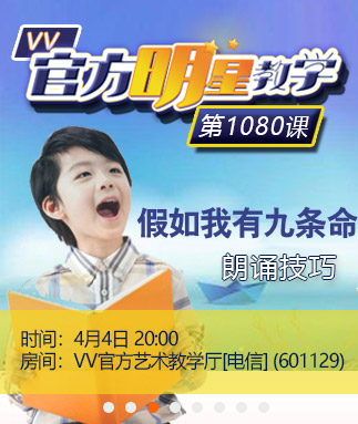 飞沙🎤V娱热点
