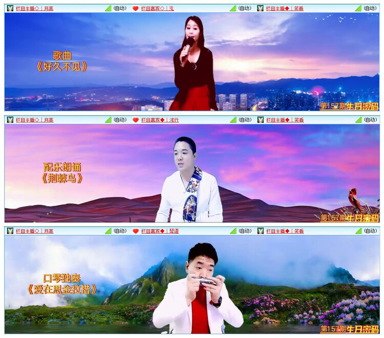 飞沙🎤V娱热点
