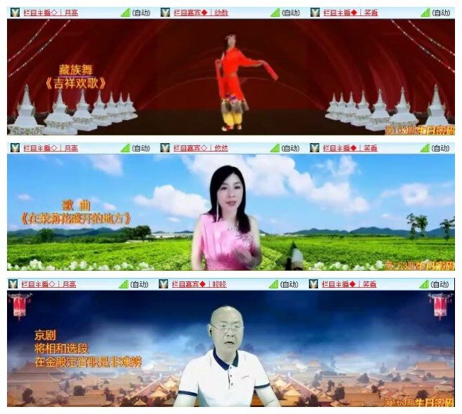 飞沙🎤V娱热点