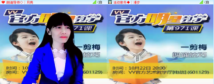 愉悦🎤V娱热点