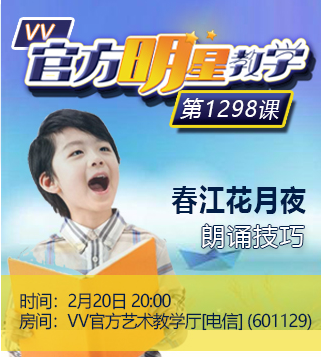 愉悦🎤V娱热点