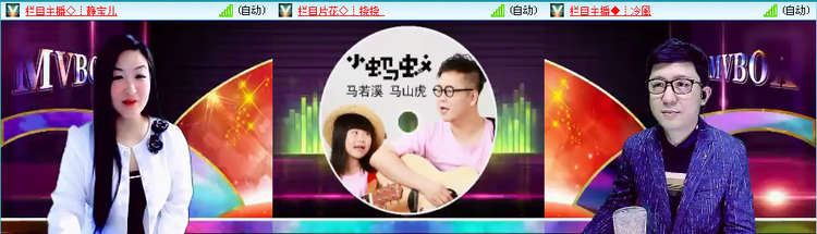 飞沙🎤V娱热点