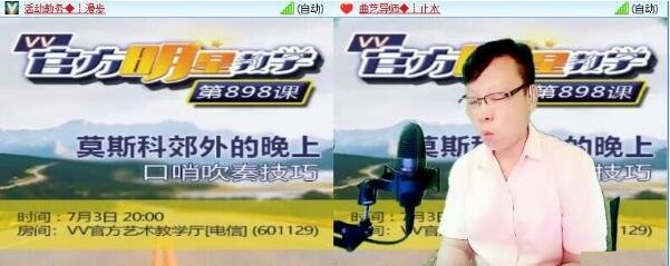 主持_听云🎤V