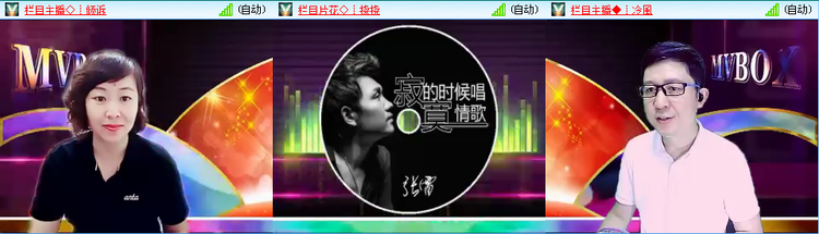 飞沙🎤V娱热点