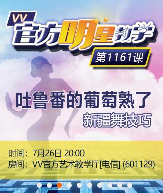 飞沙🎤V娱热点