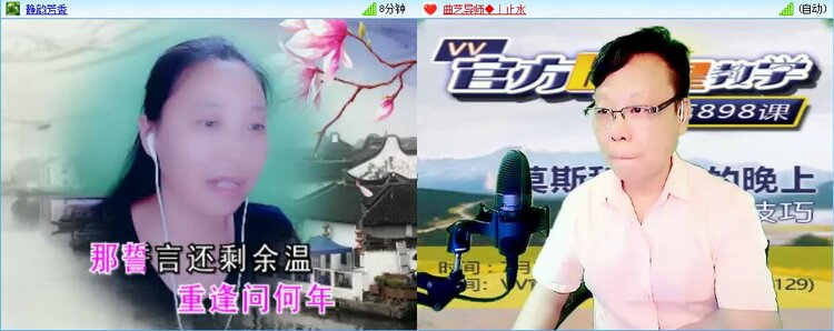 主持_听云🎤V