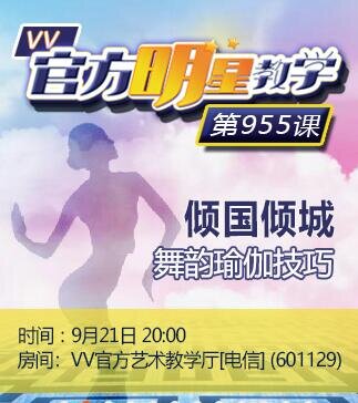 听云🎤V娱热点