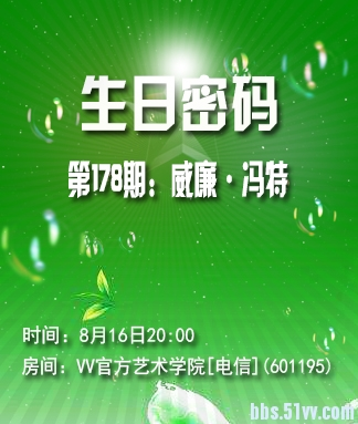 飞沙🎤V娱热点