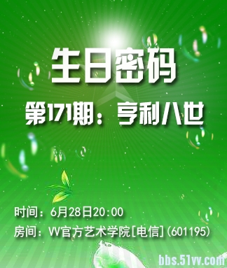 飞沙🎤V娱热点