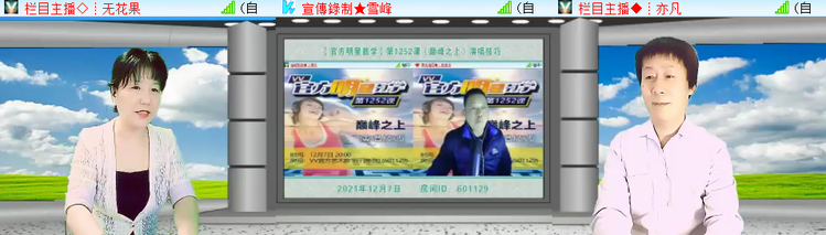 愉悦🎤V娱热点
