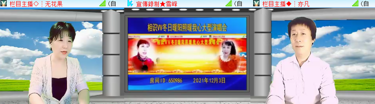 愉悦🎤V娱热点