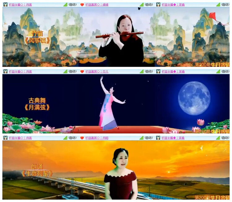 飞沙🎤V娱热点