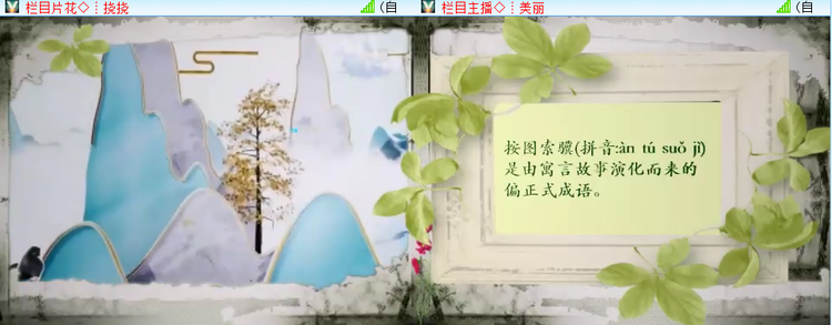 沛滢🎤V娱热点
