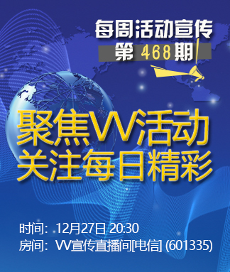 愉悦🎤V娱热点