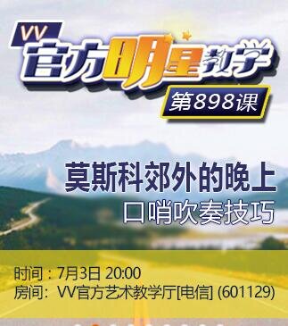 主持_听云🎤V