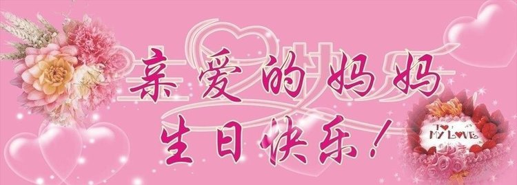 无言花自香?淡定人从容