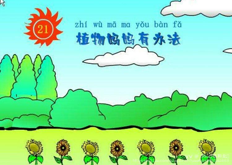 36.心语和兑✨