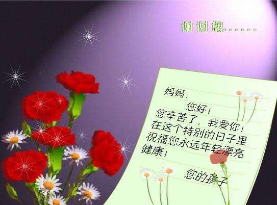 无言花自香?淡定人从容