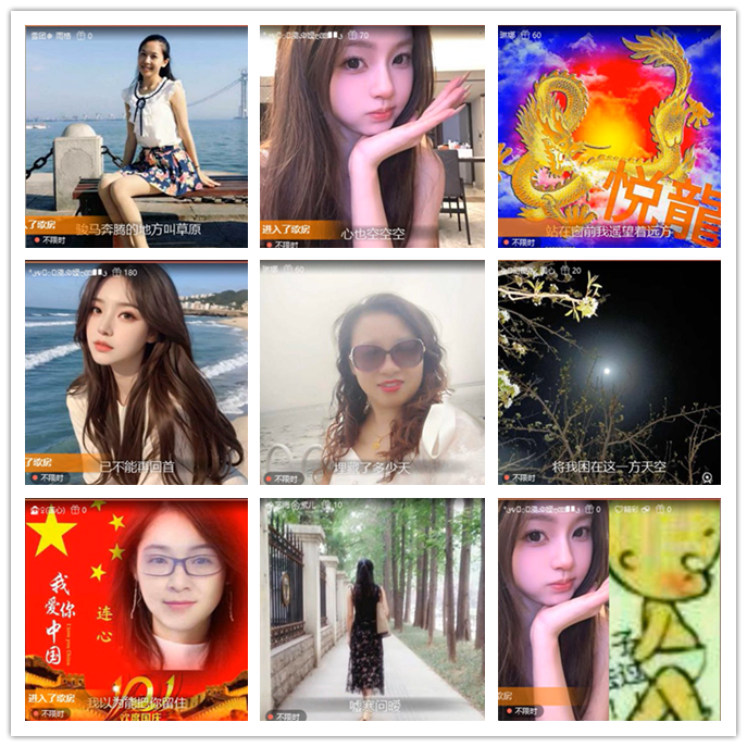 九小九324🎤V娱热点