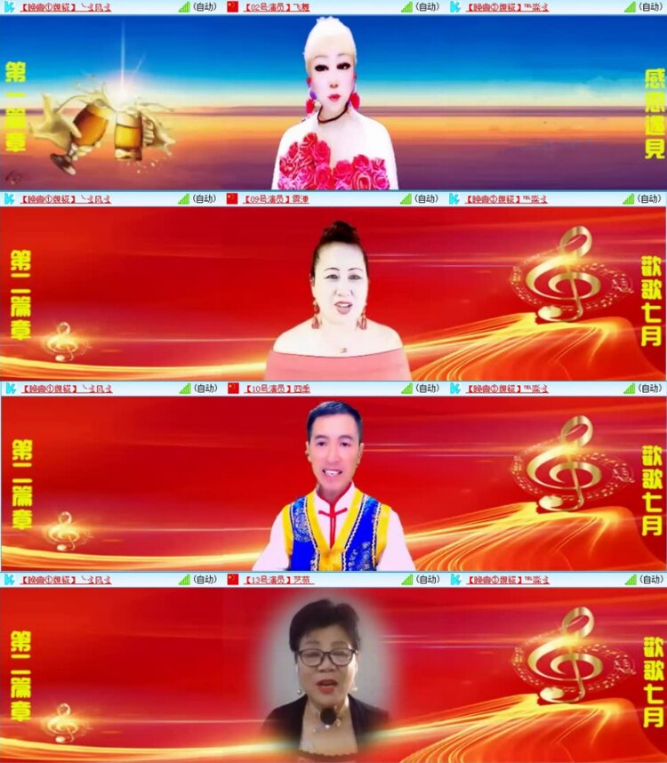 苏苏🎤V娱热点