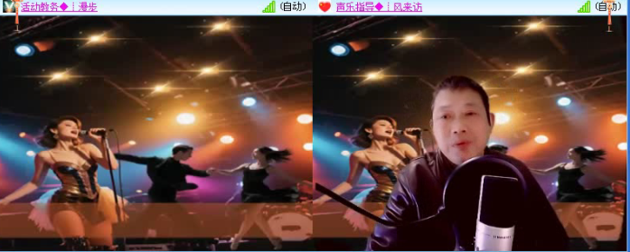 落雪🎤V娱热点