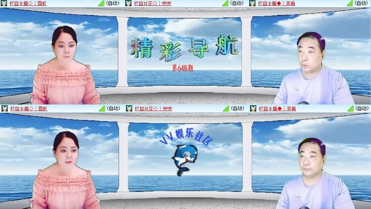 浓茶🎤V娱热点