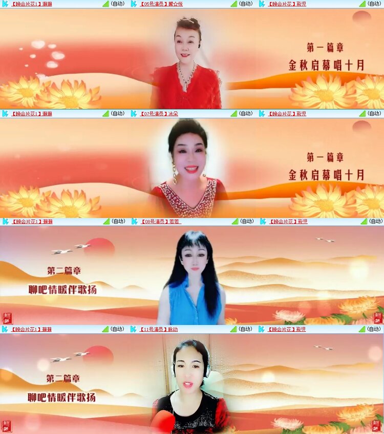 梅香🎤V娱热点