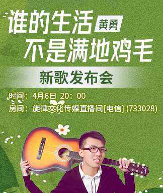 海伦🎤V娱热点