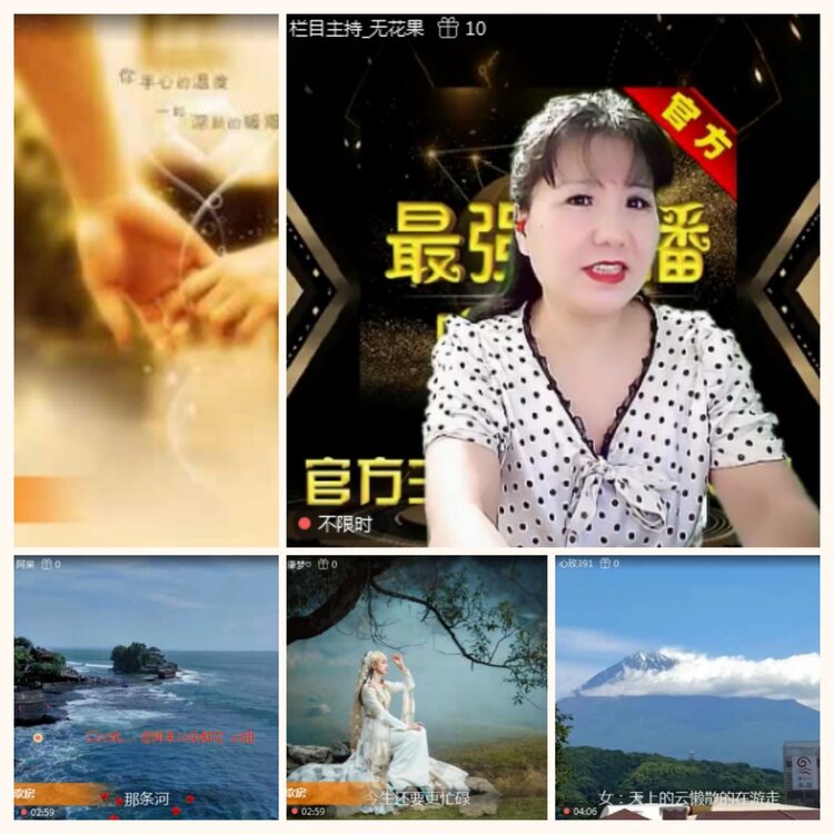 落雪🎤V娱热点