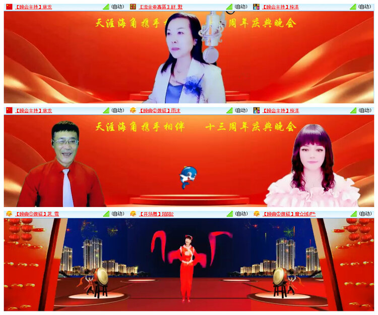 听云🎤V娱热点
