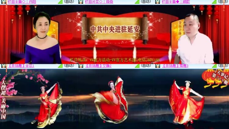 心玫🎤V娱热点