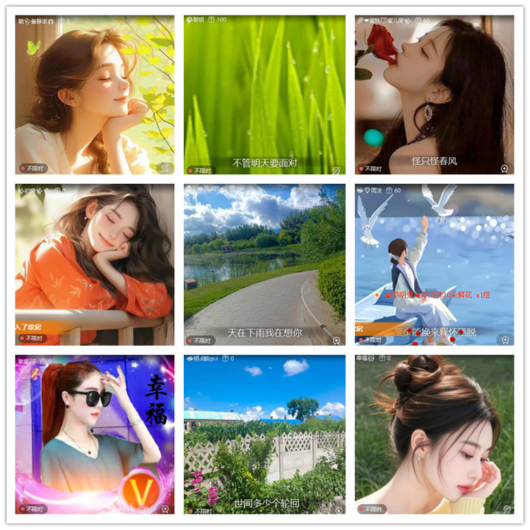 飘雪🎤V娱热点