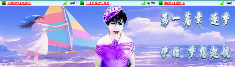 愉悦🎤V娱热点