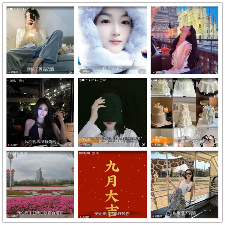 雪儿🎤V娱热点