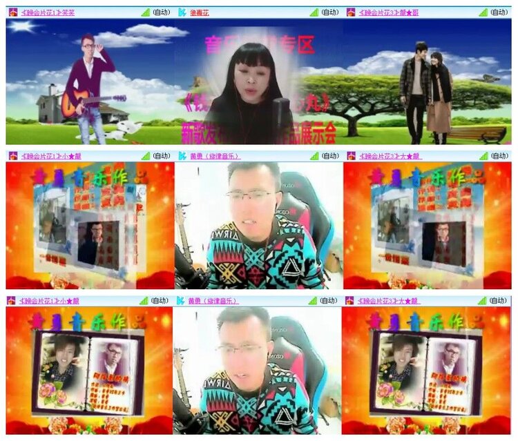 漂泊🎤V娱热点