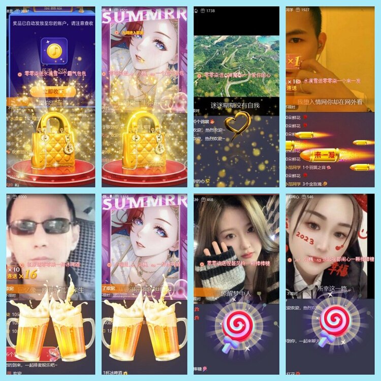 曾经🎤V娱热点