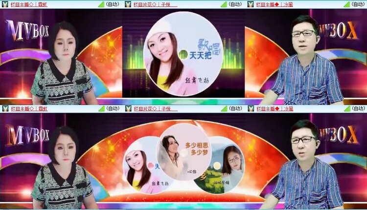 浓茶🎤V娱热点