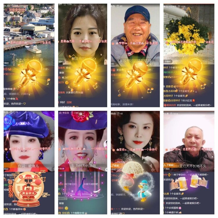 浓茶🎤V娱热点