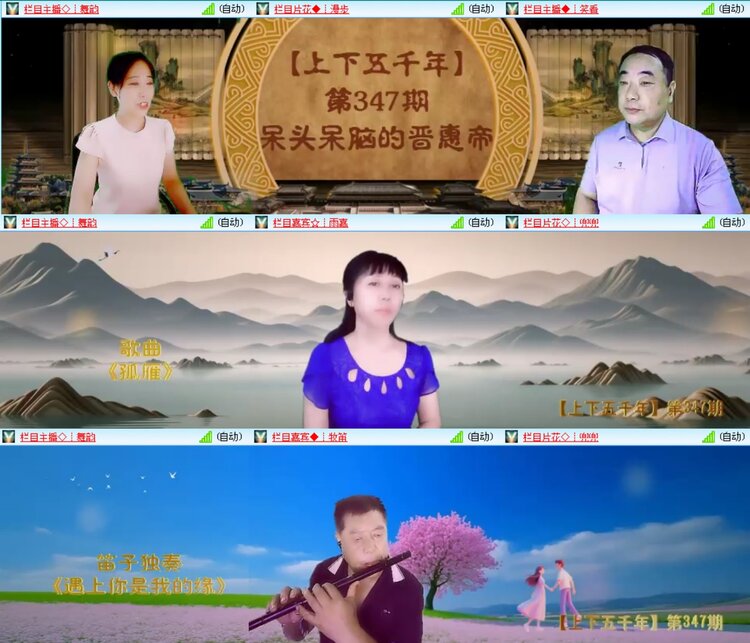 无言🎤V娱热点