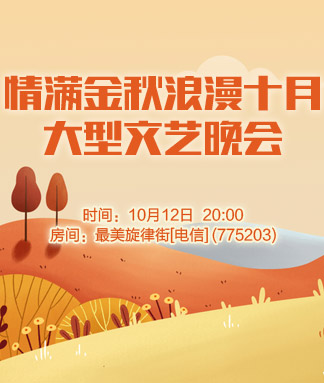 李湘🎤V娱热点