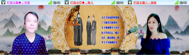 愉悦🎤V娱热点