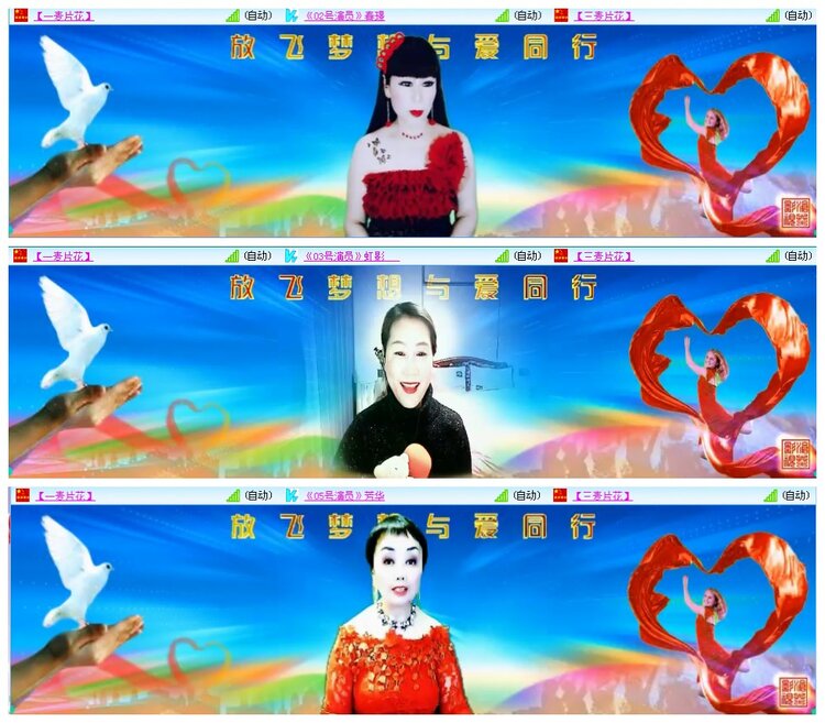 凡人🎤V娱热点