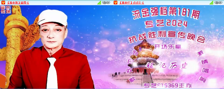 愉悦🎤V娱热点