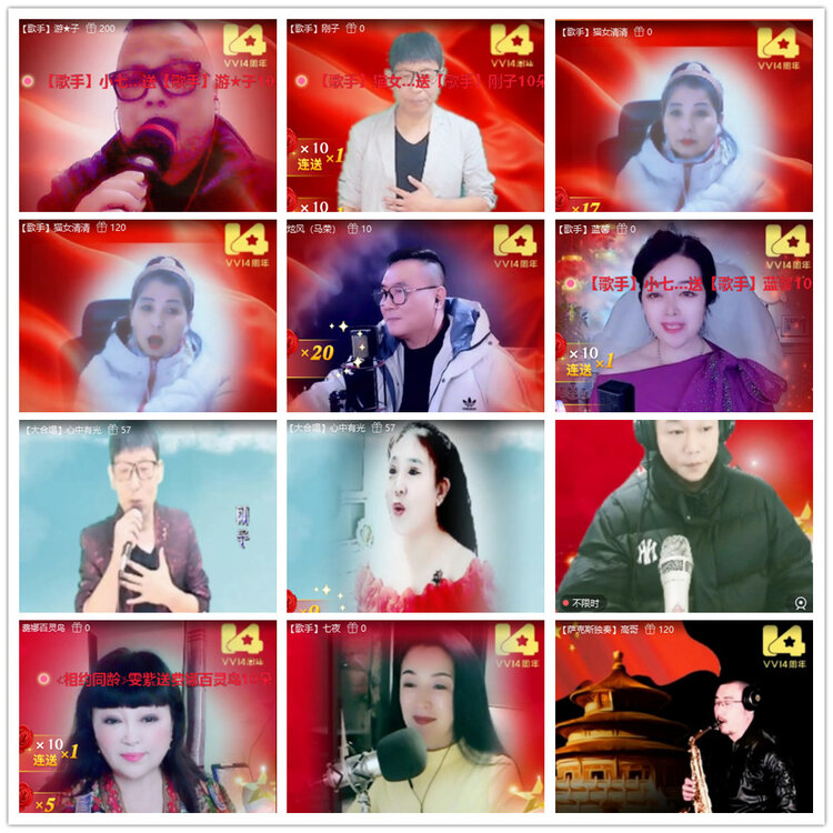 沛滢🎤V娱热点