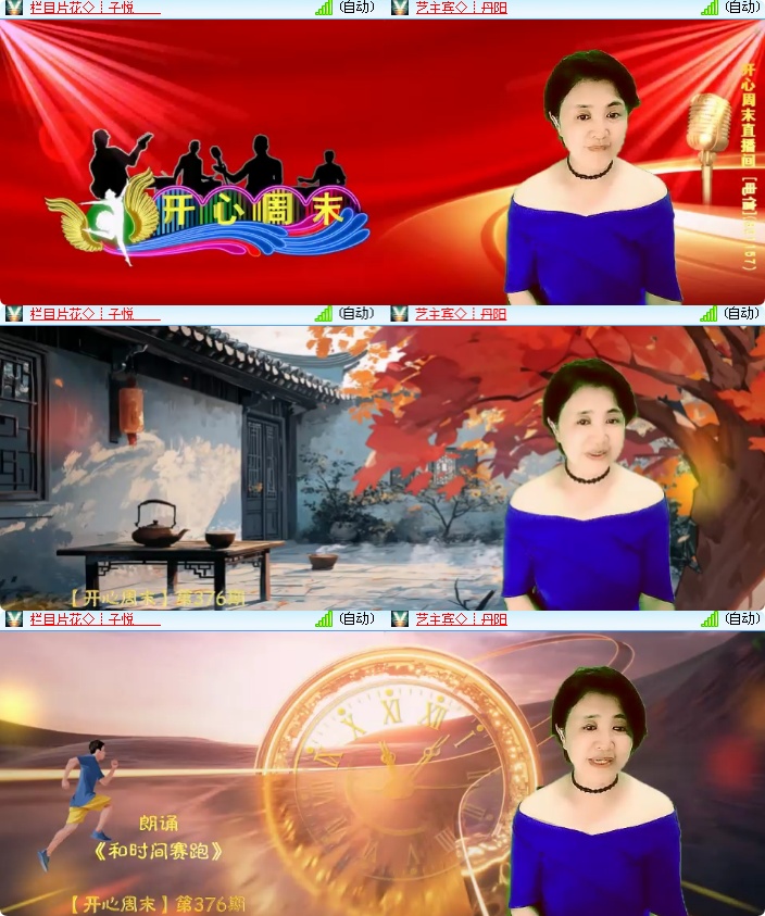 海燕🎤V娱热点