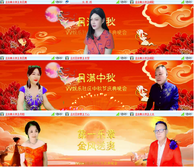 小浅🎤V娱热点