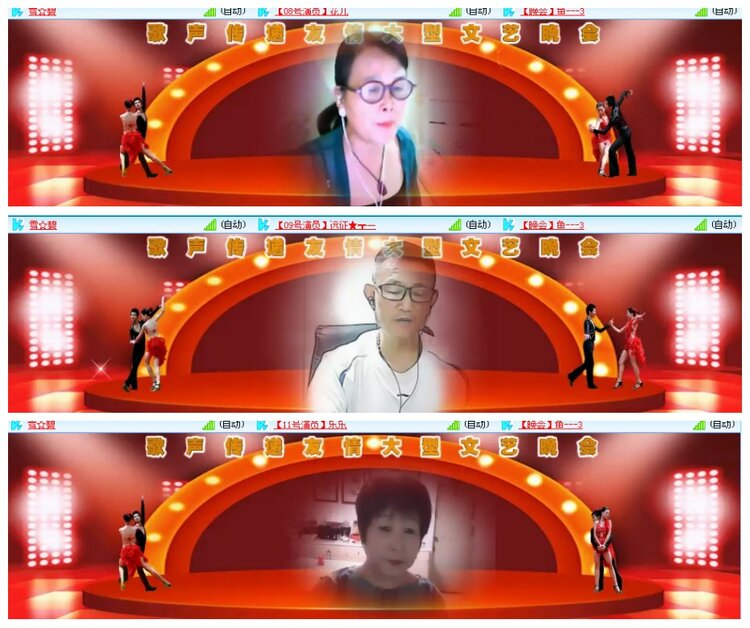 背影🎤V娱热点