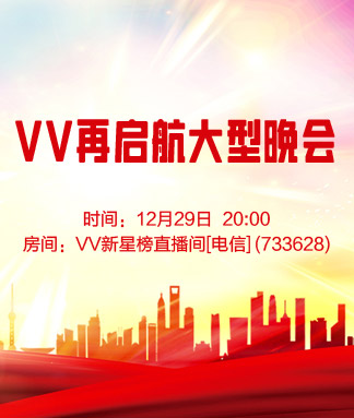 苹果🎤V娱热点